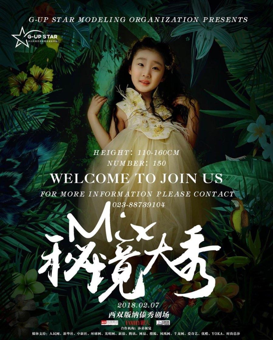 39岁的谢娜官宣二胎后全网都在道喜祝贺，她如今的处境到底怎样？游戏画面