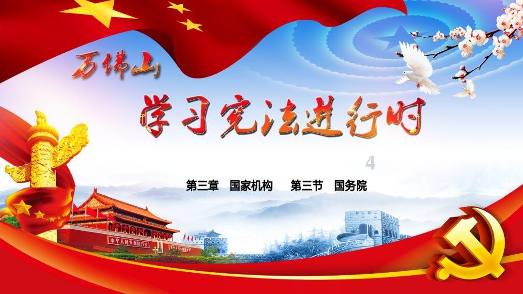 油漆墙面