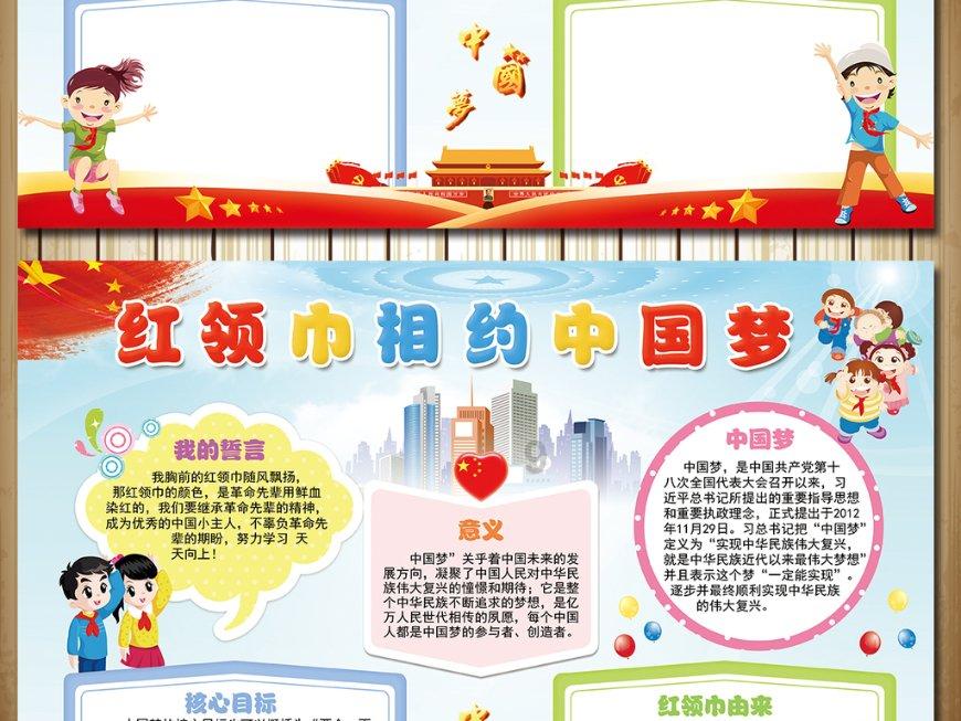 指挥官营救